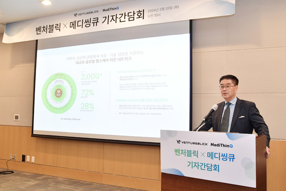 이희열 벤처블릭 대표 / 사진=벤처블릭