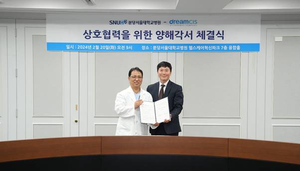 (왼쪽부터) 이학종 분당서울대학교병원 의생명연구원장, 유정희 드림씨아이에스 대표이사 / 사진=드림씨아이에스