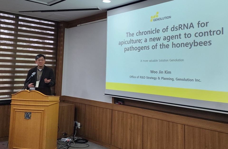 제놀루션 R&D 전략기획실 김우진 박사가 국제학술대회서 연구발표를 하고 있다. / 사진=제놀루션