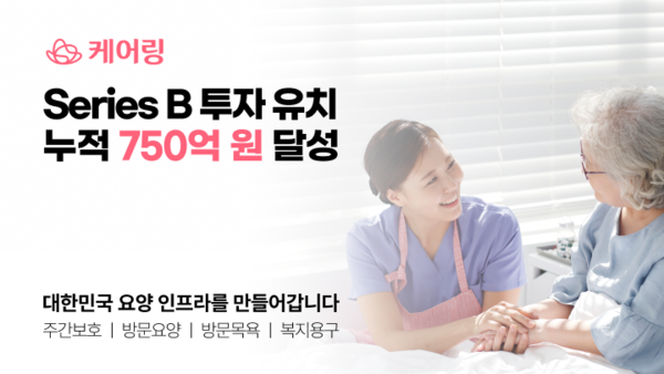 시니어케어요양보호사교육원 이미지