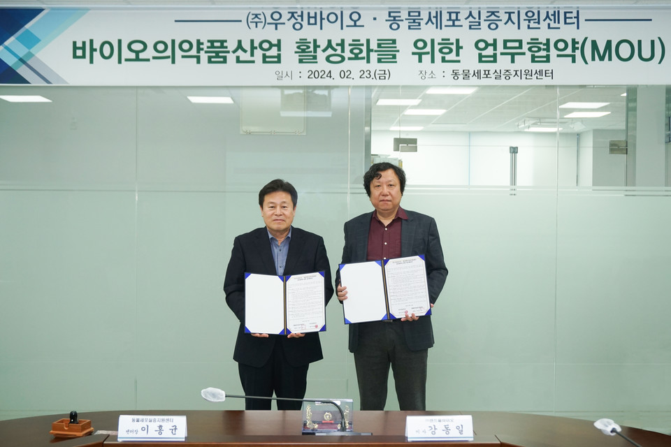 (사진 왼쪽부터) 이홍균 동물세포실증지원센터장, 강동일 우정바이오 약물분석센터장 / 사진=우정바이오