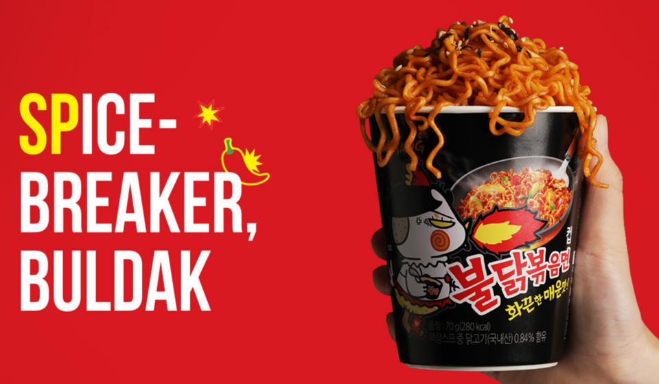 불닭볶음면 / 사진=삼양라운드스퀘어