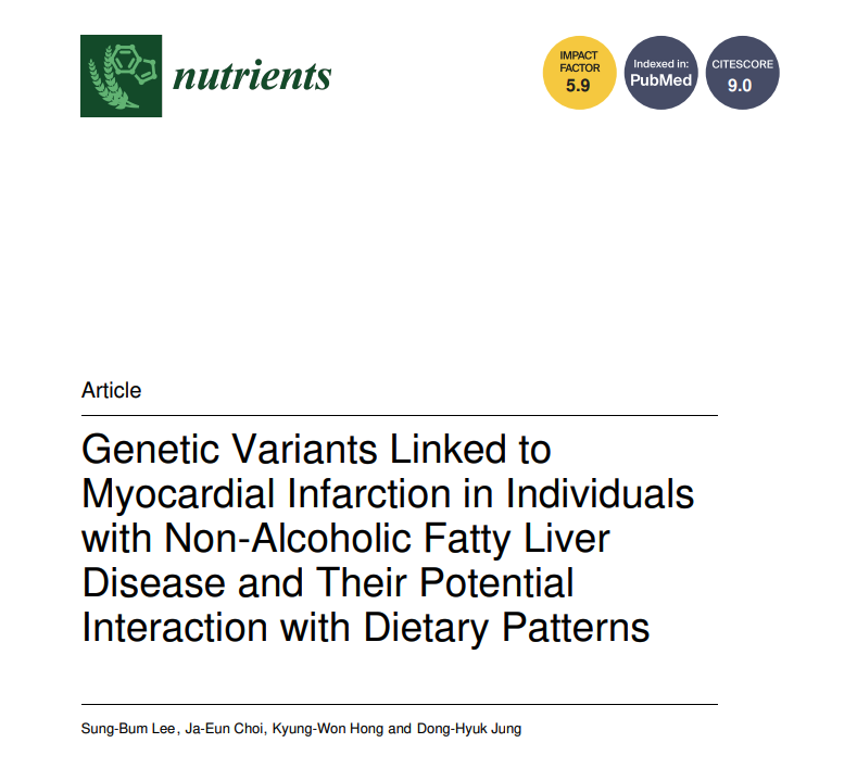비알코올성 지방간 환자의 심장질환에 대한 유전변이 발굴 및 그 유전변이들과 식습관의 잠재적 상호작용 연구 / 사진=테라젠헬스