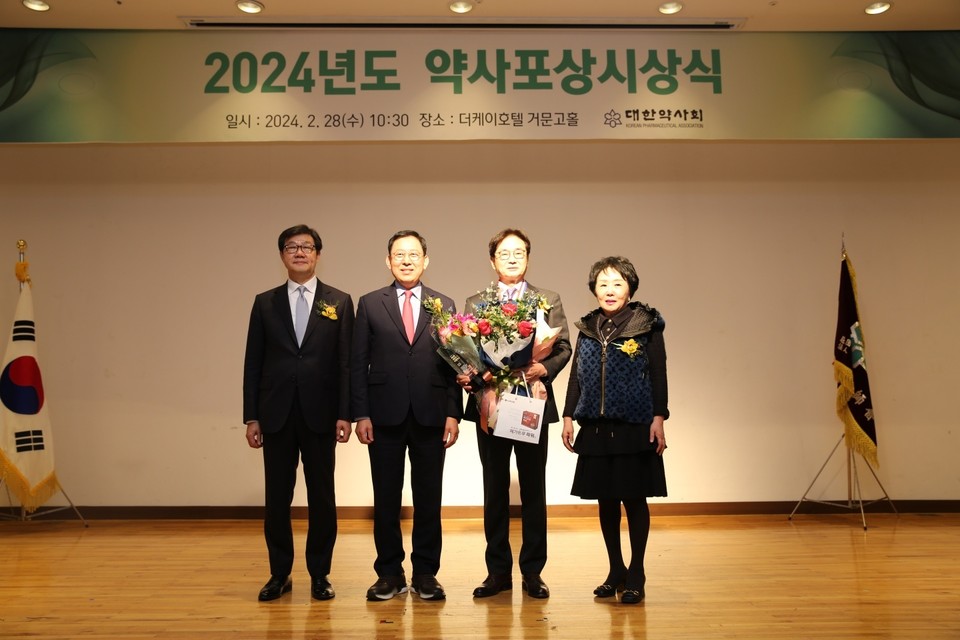 약업대상을 수상한 원희목(사진 왼쪽에서 세 번째) 대한약사회 명예회장 / 사진=방혜림 기자