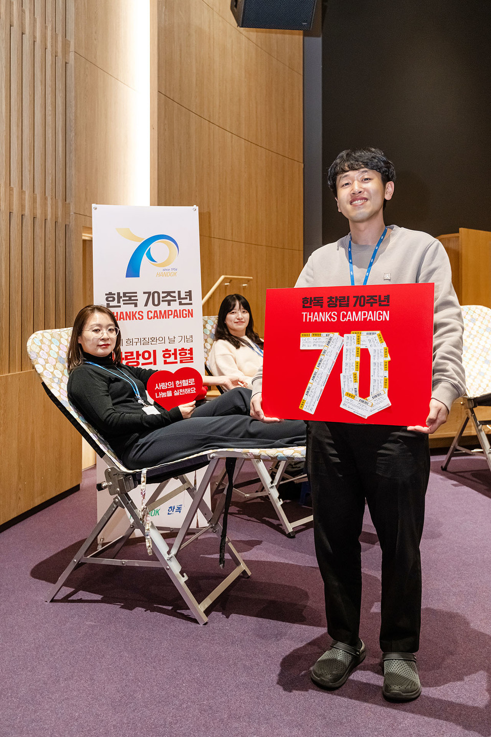 한독 70주년 THANKS CAMPAIGN / 사진=한독