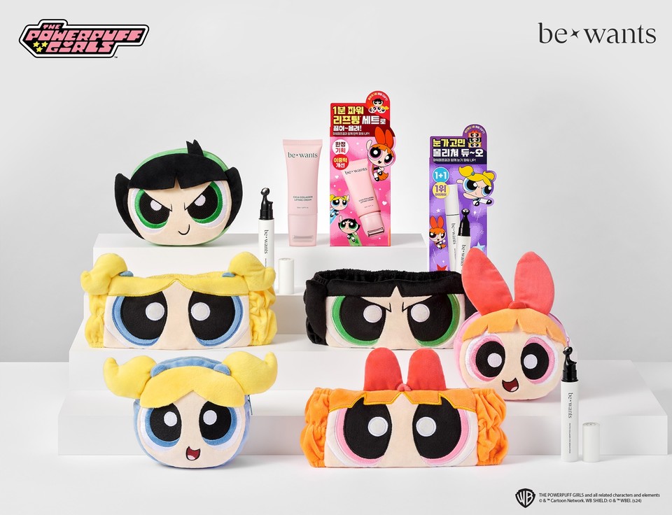 비원츠X파워퍼프걸 기획세트 / 사진=HK이노엔