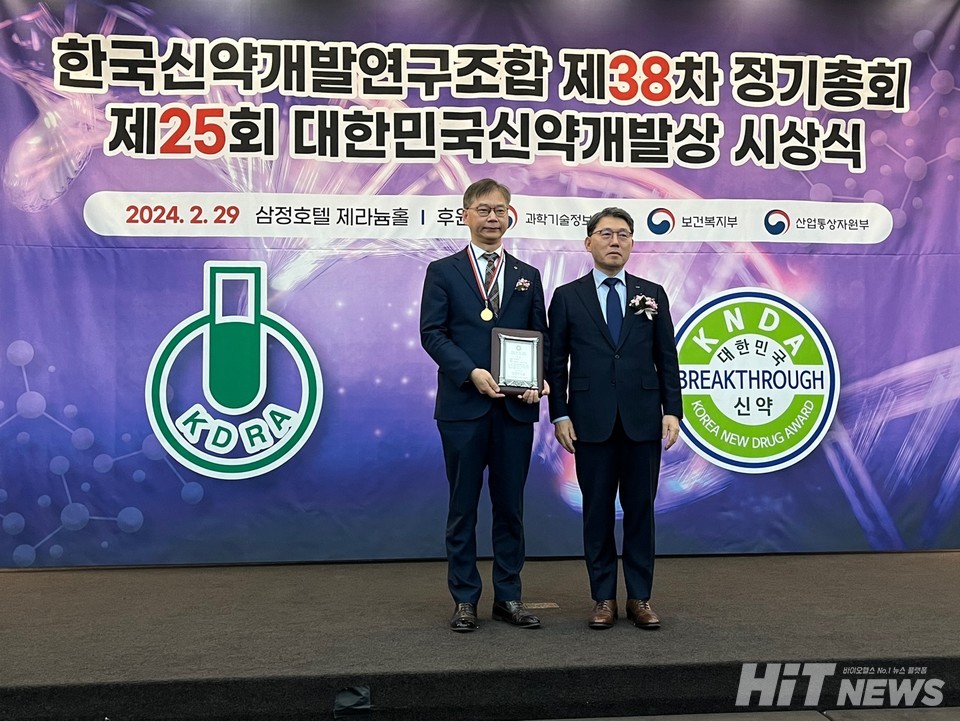 (사진 왼쪽부터) 오세웅 유한양행 중앙연구소장, 홍성한 한국신약개발연구조합 이사장