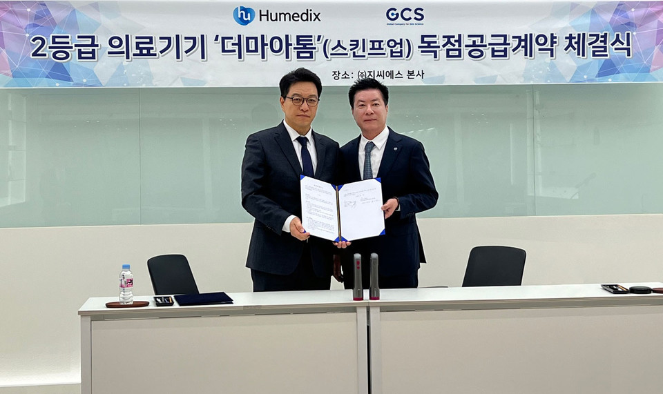 (사진 왼쪽부터) 김창식 지씨에스 대표, 김진환 슬롯 사이트 대표/사진=슬롯 사이트