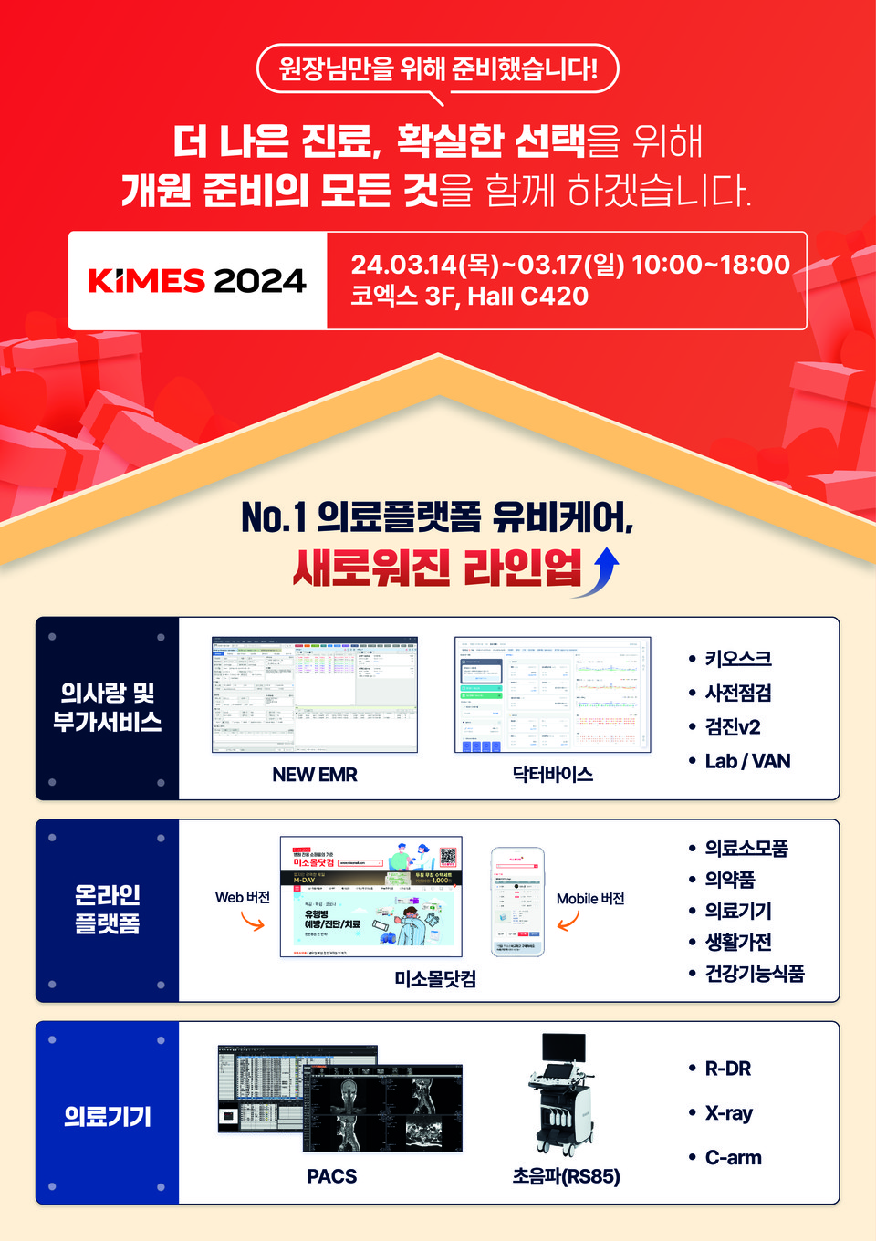 바카라사이트 추천