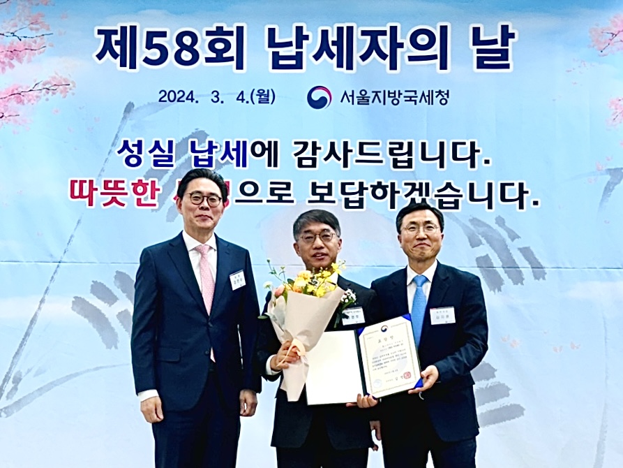 웰스바이오 최영호 대표가 '국세청 모범 납세자'로 선정됐다./사진=웰스바이오