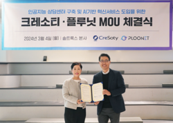 사진=지오영그룹