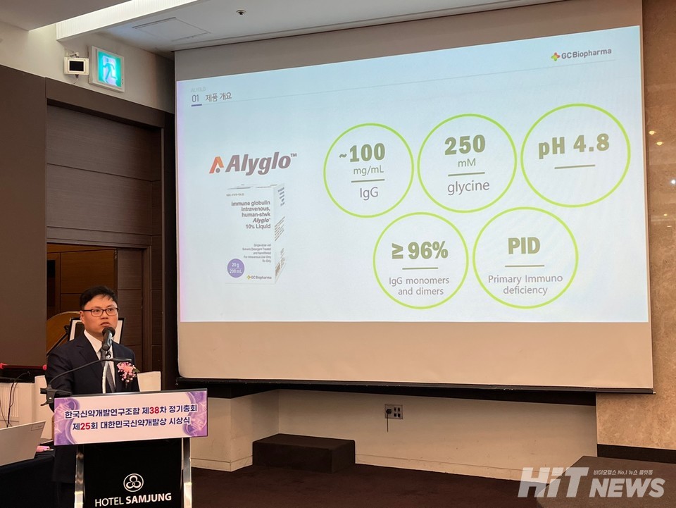 Kyung-Il Cha, Head of the Headquarters at GC Biopharma, provides an explanati바카라 about Alyglo.