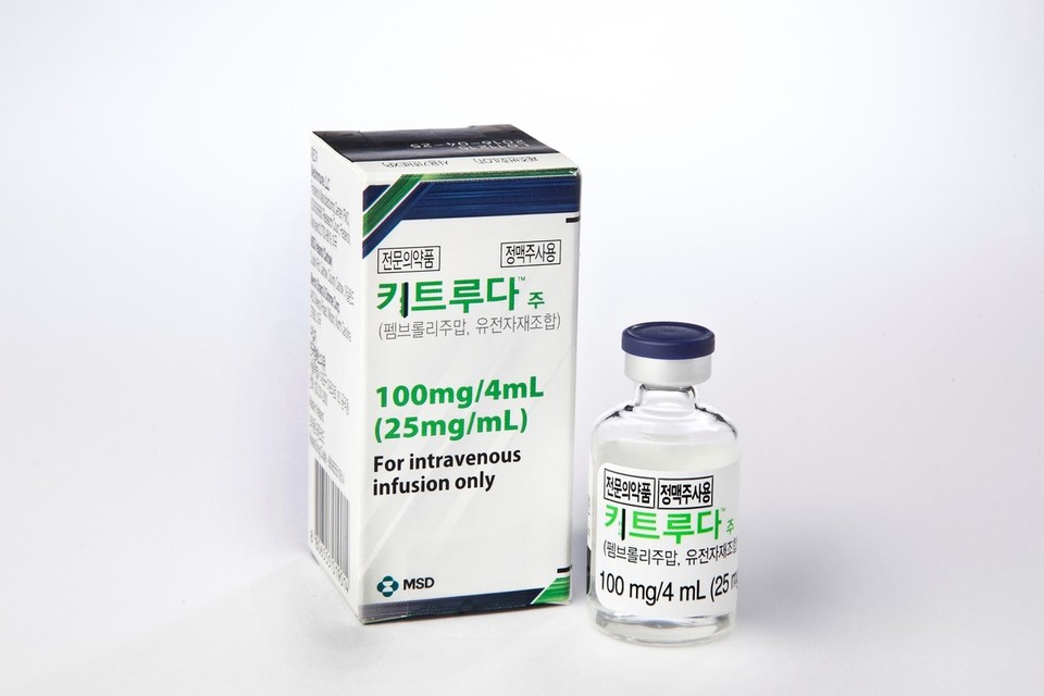 Anti-PD-1 Immune Checkpoint Inhibitor Keytruda by MSD in Korea / Photo by MSD Korea