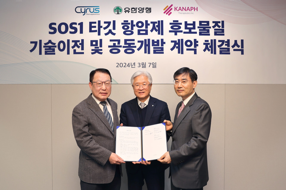(From left to right) Byung-Moon Kim, CEO of Cyrus Therapeutics; Wook-Je Cho, CEO of Yuhan Pharmaceuticals; and Byung-Cheol Lee, CEO of Kanaph Therapeutics / Photo by Yuhan Pharmaceuticals