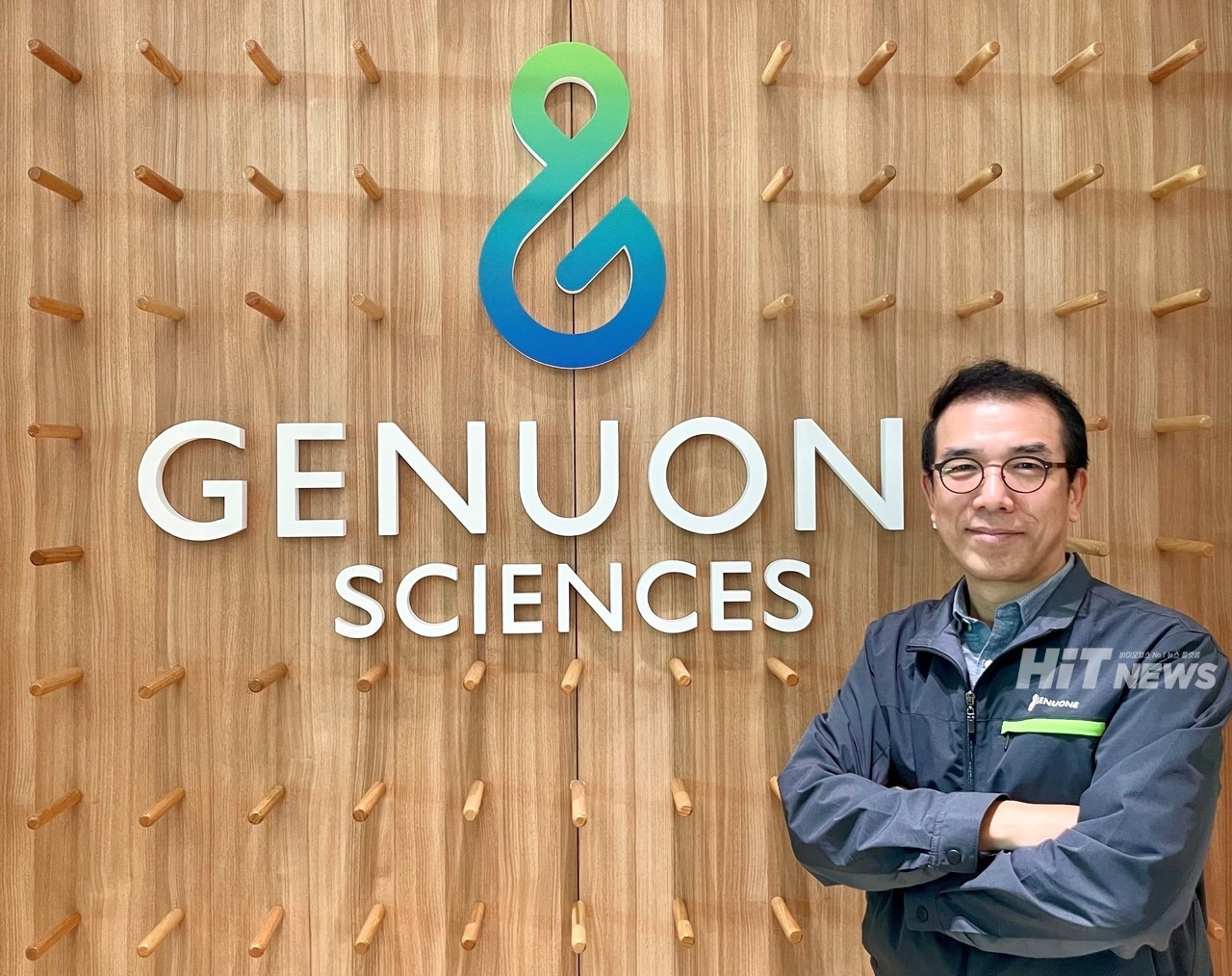 제뉴원사이언스 생산본부장 당시 변형원 본부장. 사진= 히트뉴스.