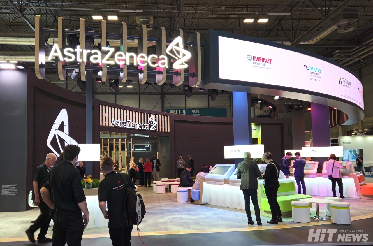2023년 10월 스페인 마드리드에서 개최된 유럽종양학회(ESMO) 아스트라제네카 부스 / 사진=황재선 기자 