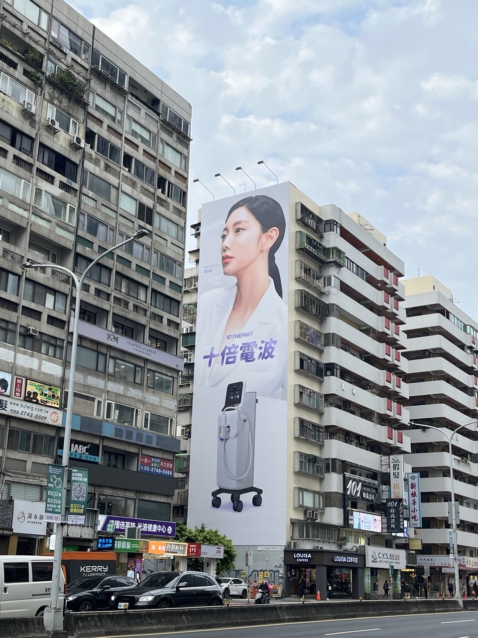 대만 타이페이의 시청 중심가 / 사진=텐텍