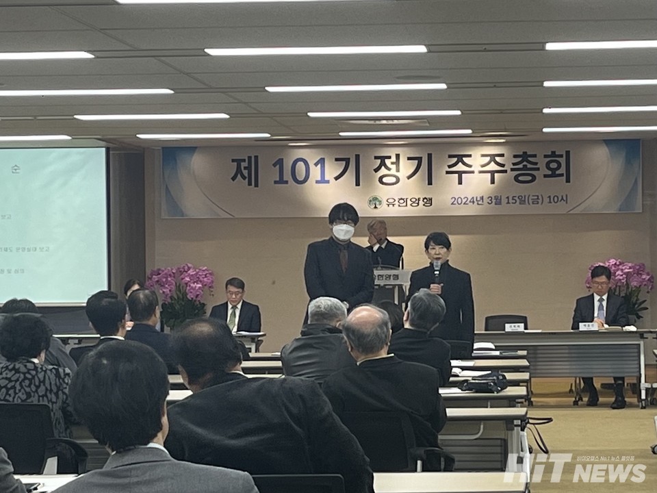 유일한 창업주 손녀 유일링 유한학원 이사가 주주총회에 참석해 의견을 말하고 있다. / 사진=현정인 기자