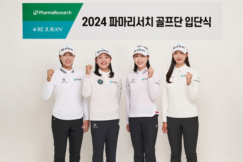 (사진 왼쪽부터) 이주연, 조혜림, 정지민, 김보미 프로가 '2024 파마리서치 골프단' 입단식에서 기념 촬영을 하고 있다. / 사진=파마리서치
