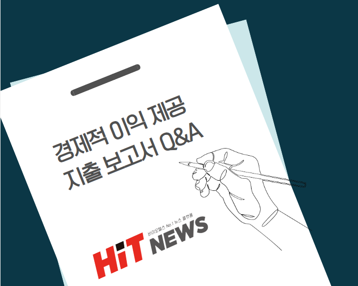 바카라 레전드