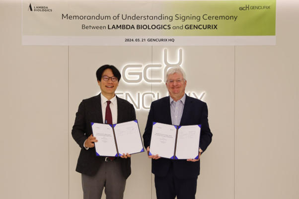 바카라 도박와 람다의 MOU 체결 현장 / 사진=바카라 도박