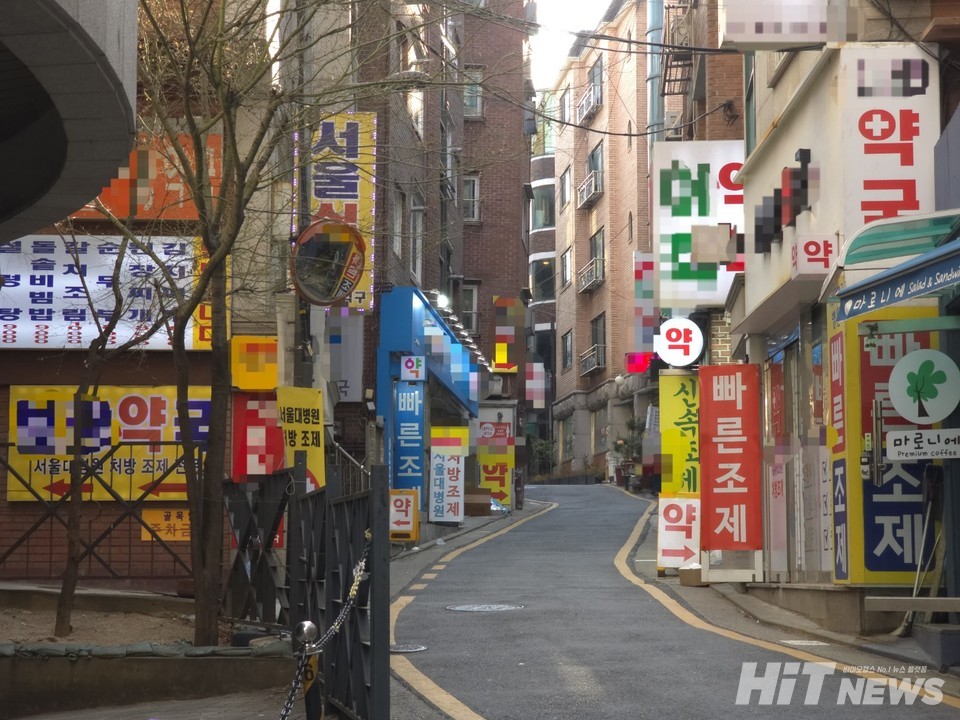 서울대병원 근처 문전약국 골목에 돌아다니는 사람이 한 명도 없다. / 사진=김민지 인턴기자