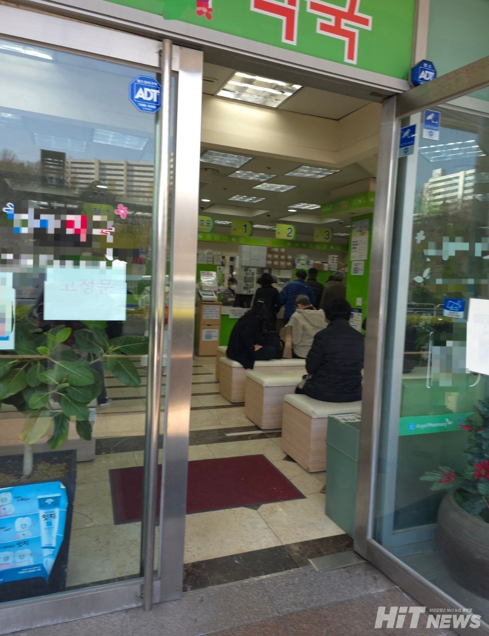 서울성모병원 근처 문전약국에 환자들이 약을 받기 위해 기다리고 있다. / 사진=김민지 인턴기자