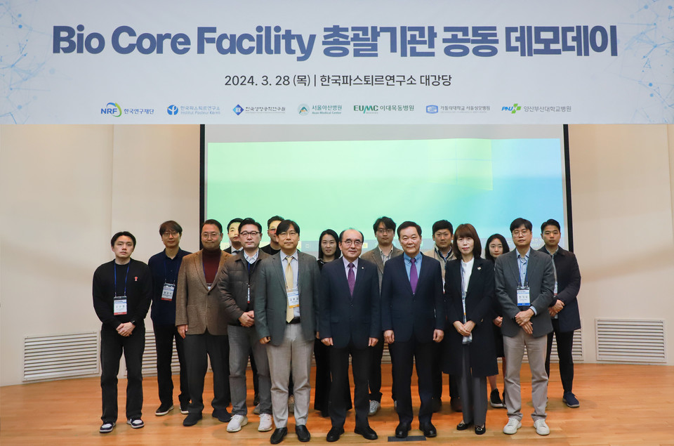 바이오 Core Facility 총괄기관 공동 데모데이 현장에서 각 사업 총괄기관 대표자 및 실무단, 투자전문단 등이 기념사진을 찍고 있다. / 사진=한국파스퇴르연구소