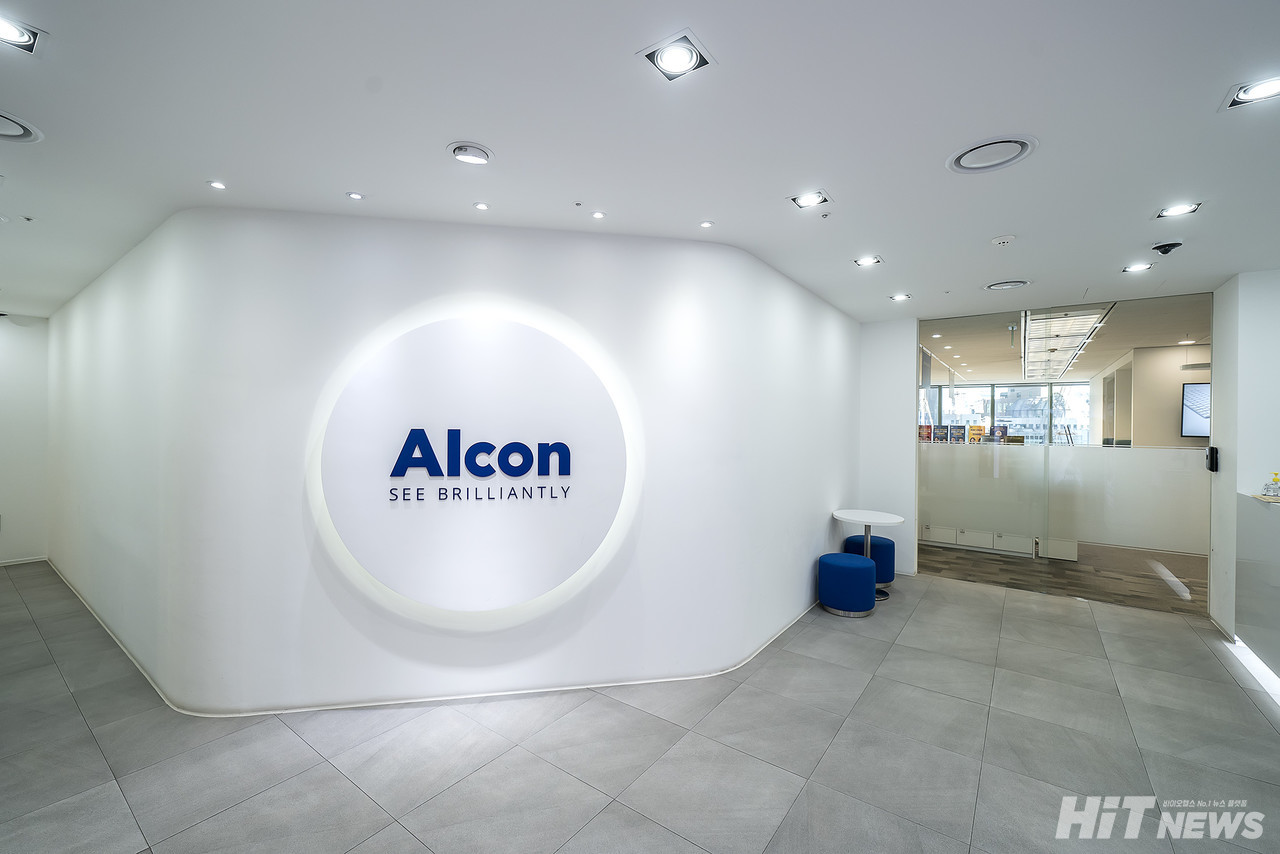 한국알콘 삼성동 본사