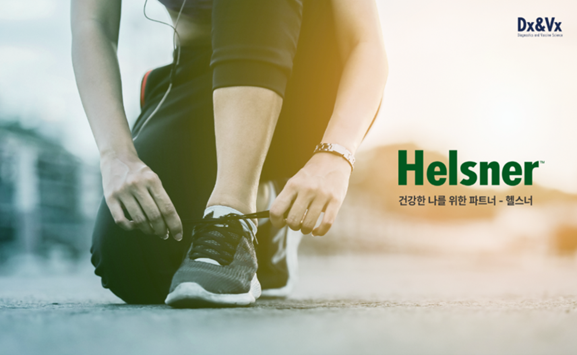 DxVx가 맞춤형 건기식을 추천하고, 소분 판매할 수 있는 규제 샌드박스 사업자로 선정됐다. / 사진=DxVx