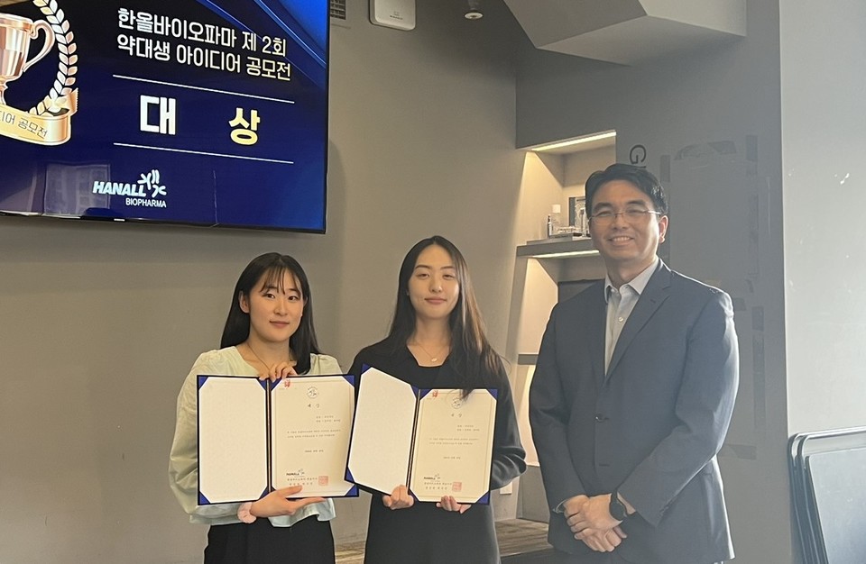 정승원(사진 오른쪽) 한올바이오파마 대표와 대상을 받은 '무궁무진한(이화여대 장나영 학생과 덕성여대 김예진 학생)'팀이 기념 촬영을 하고 있다. / 사진=한올바이오파마