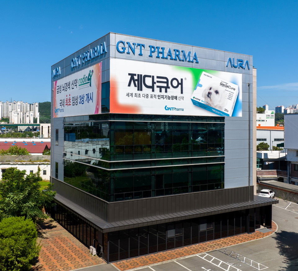 지엔티파마 사옥 / 사진=지엔티파마