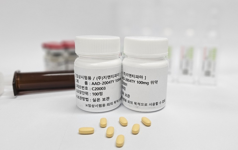 지엔티파마가 개발 중인 '크리스데살라진'