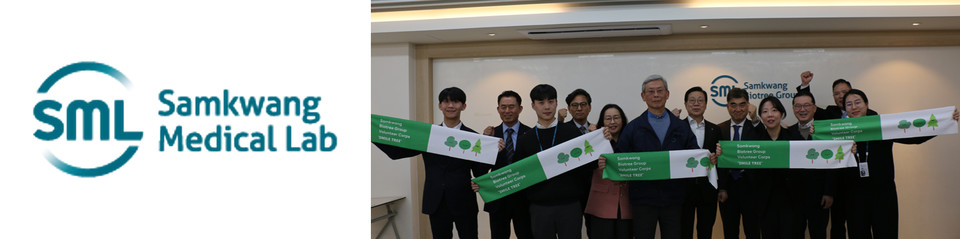 사진=삼광의료재단