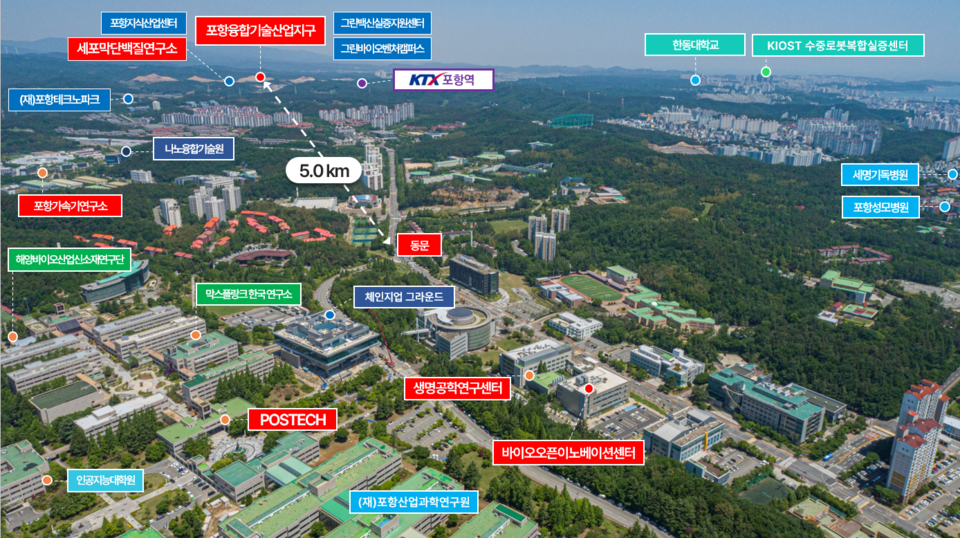 포항 바이오 클러스터 / 사진=포항공대(포스텍) 생명공학연구센터