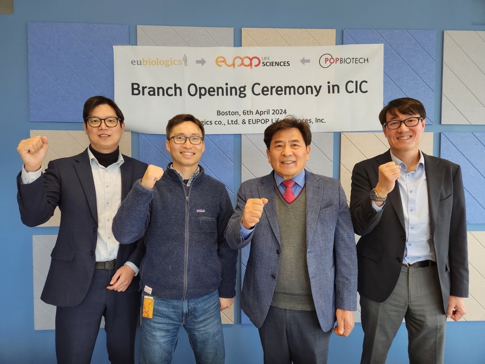 유팝라이프사이언스 사무소 개소 / 사진=유바이오로직스