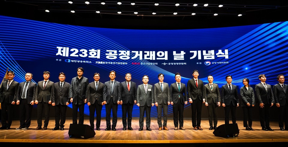 2024년 제 23회 공정거래의 날 기념식에서 한미약품 컴플라이언스팀 송승호 파트장(왼쪽에서 두번째)이 한기정 공정거래위원장(맨 가운데)으로부터 표창을 받은 후 참석자들과 함께 기념 촬영을 하고 있다. / 사진=한미약품