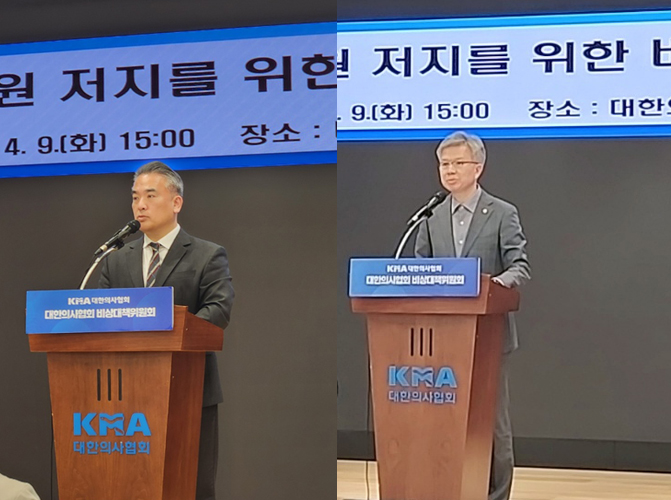 (사진 왼쪽부터) 대한의사협회 비상대책위원회 김성근 언론홍보위원장과 김택우 비대위원장