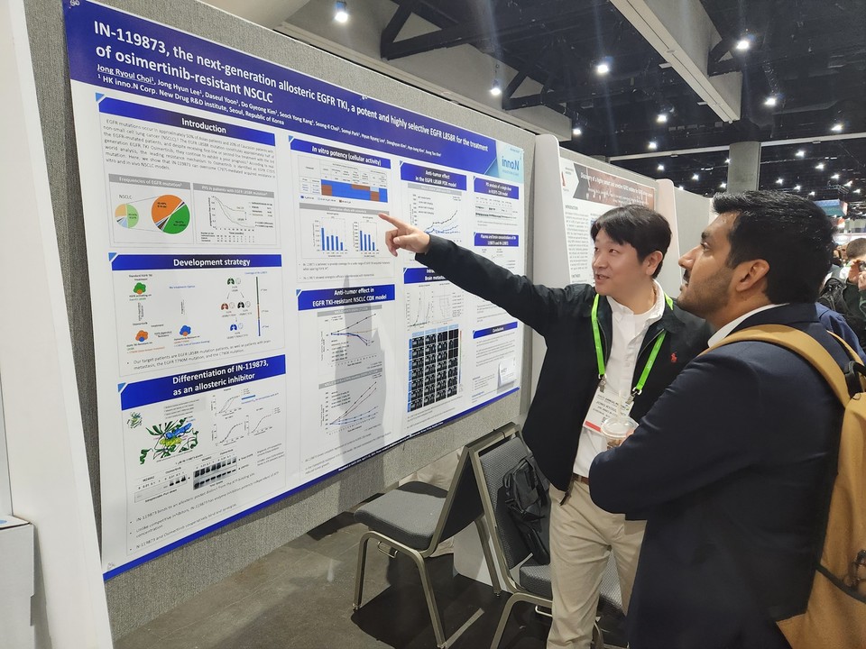 HK이노엔의 AACR 2024 포스터 슬롯사이트사이트 현장 / 사진=HK이노엔