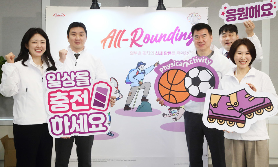 사내 프로그램에서 혈우병 환자의 일상생활을 응원하는 한국다케다제약 임직원들 / 사진=한국다케다제약