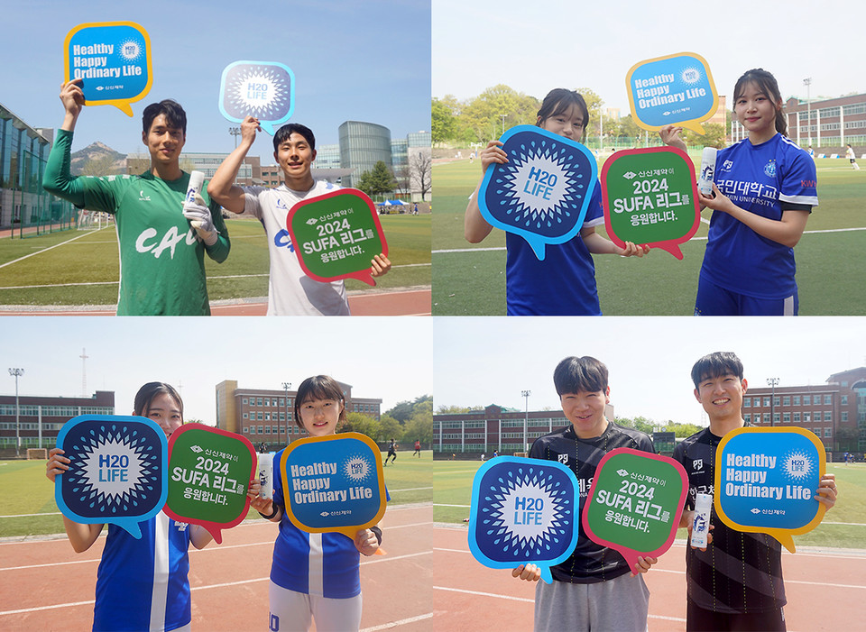 신신카지노 룰렛 룰이 서울권대학축구동아리연맹리그에 자사 의약품을 후원했다. / 사진=신신카지노 룰렛 룰