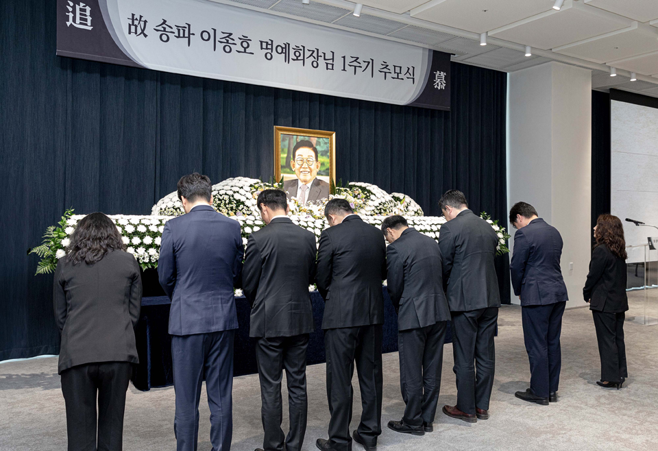 고(故) 이종호 명예회장 타계 1주기 추모식에 참석한 JW그룹 임직원들이 헌화 후 고인을 기리는 묵념을 하고 있다.