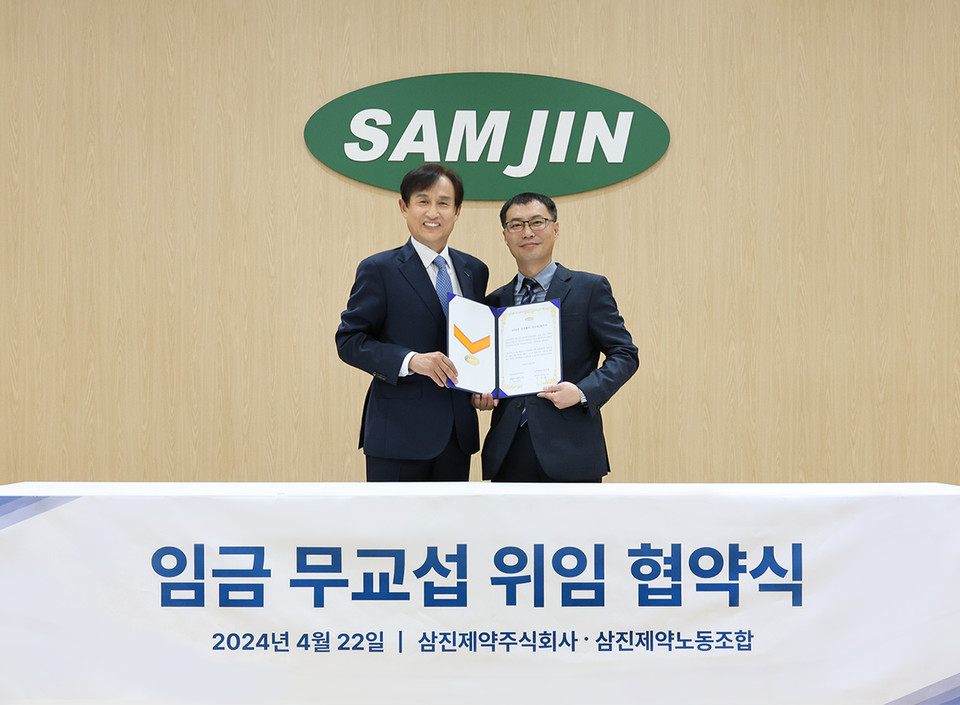 왼쪽부터 최용주 삼진제약 대표이사, 이기태 삼진제약 노조위원장 / 사진=삼진제약