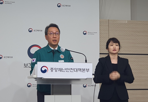 박민수 복지부 차관