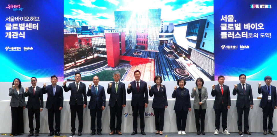 이상준 셀트리온 사장(왼쪽 4번째), 오세훈 서울시장(왼쪽 7번째)을 비롯한 행사 관계자들이 25일 서울 동대문구에 위치한 서울바이오허브 글로벌센터 개관식 행사에서 기념촬영을 하고 있다. / 사진=셀트리온