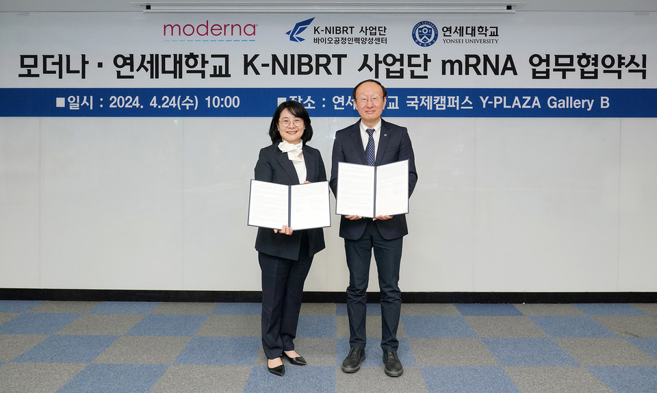 (왼쪽부터) 손지영 모더나코리아 대표, 한균희 연세대 K-NIBRT 사업단장 / 사진=모더나코리아