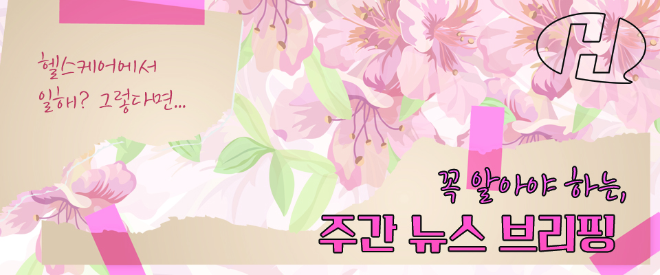 서양철쭉이 피는 5월을 맞이해 먼저 분위기 좀 내봤습니다.