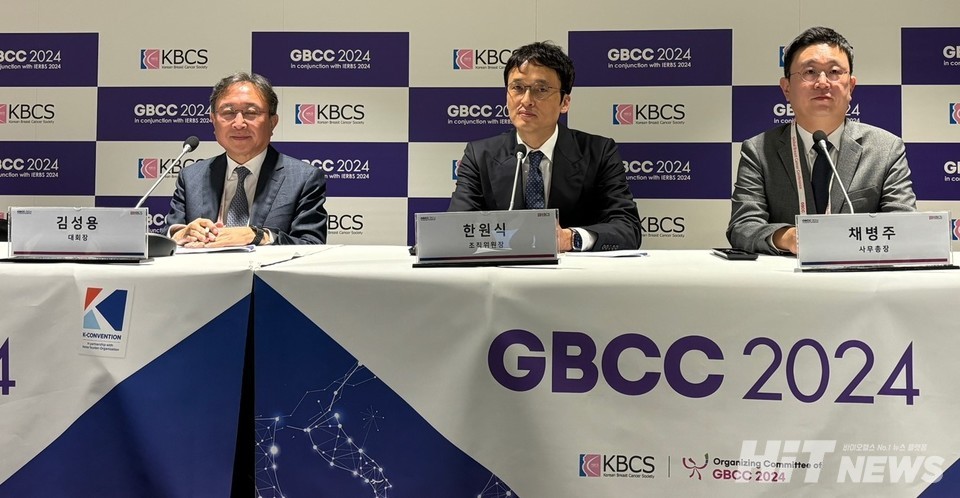 (사진 왼쪽부터) 김성용 GBCC 조직위원회 대회장, 한원식 조정위원장, 채병주 사무총장 / 사진=방혜림 기자