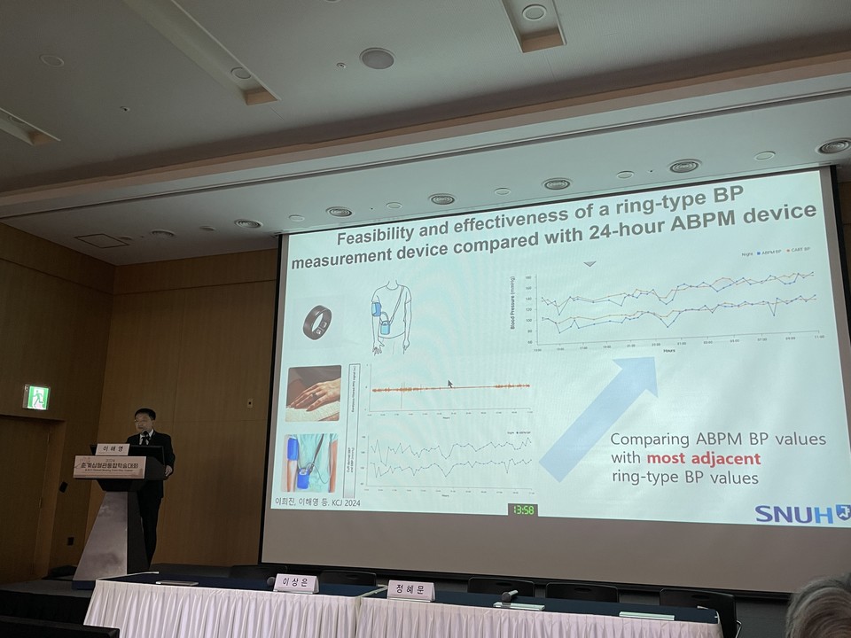 Professor Haeyeong Lee of Seoul Medical School introduced the advantages and efficacy of Cart BP at the '2024 Spring Academic Conference of the Korean Society of Cardiology.' / Photo by Sky Labs