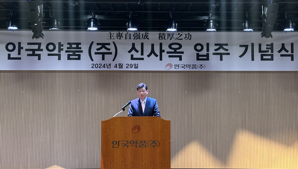 원덕권 사장의 입주 기념사 장명. 사진 = 안국약품.